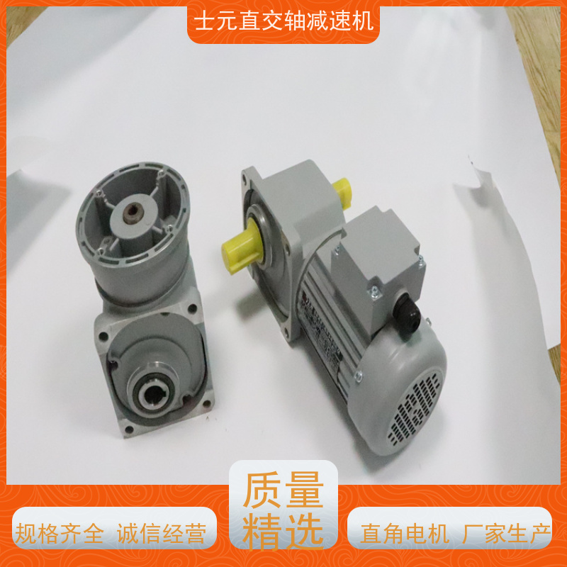 直角空心轴减速机 链条线滚筒线 SGF30-200W 士元电机 立式/卧式