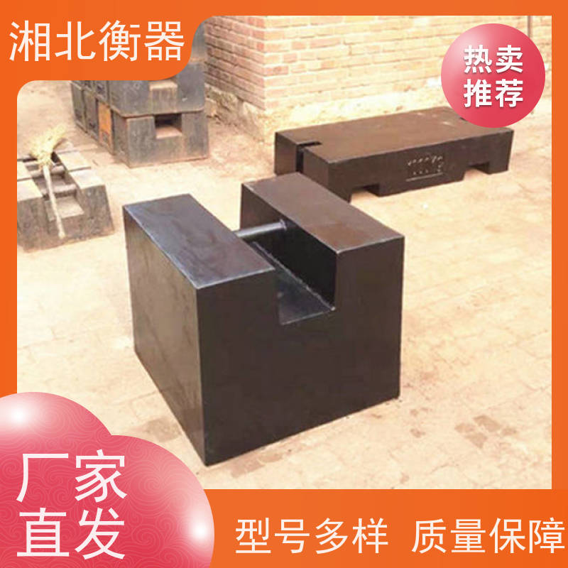 铲车配重砝码20公斤标准手提铸铁法码5千克 10kg电子称校准调试码