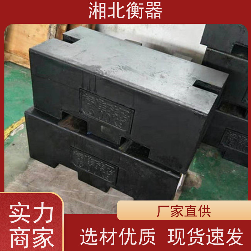 英豪M1型1吨铸铁钢包铁砝码 实验室校磅配重用