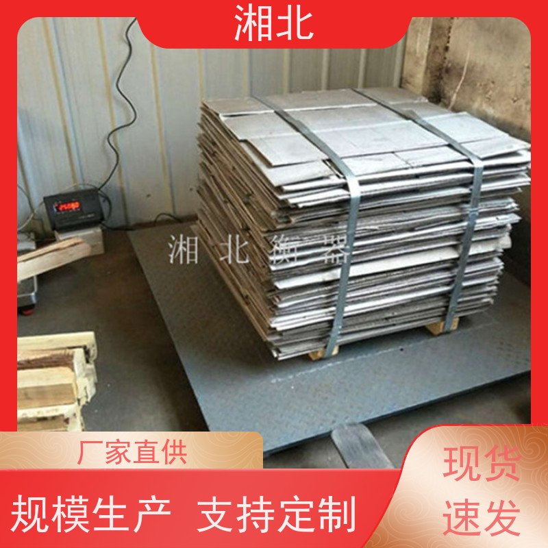 大型汽车衡 灏源电子地磅 称重地称5-200吨高精度传感器 智能方便