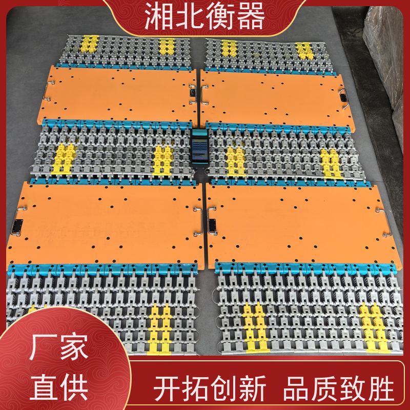 湘北衡器 沿坡式电子地上衡 8t不锈钢地秤 可移动式小型地磅 地上衡器厂家