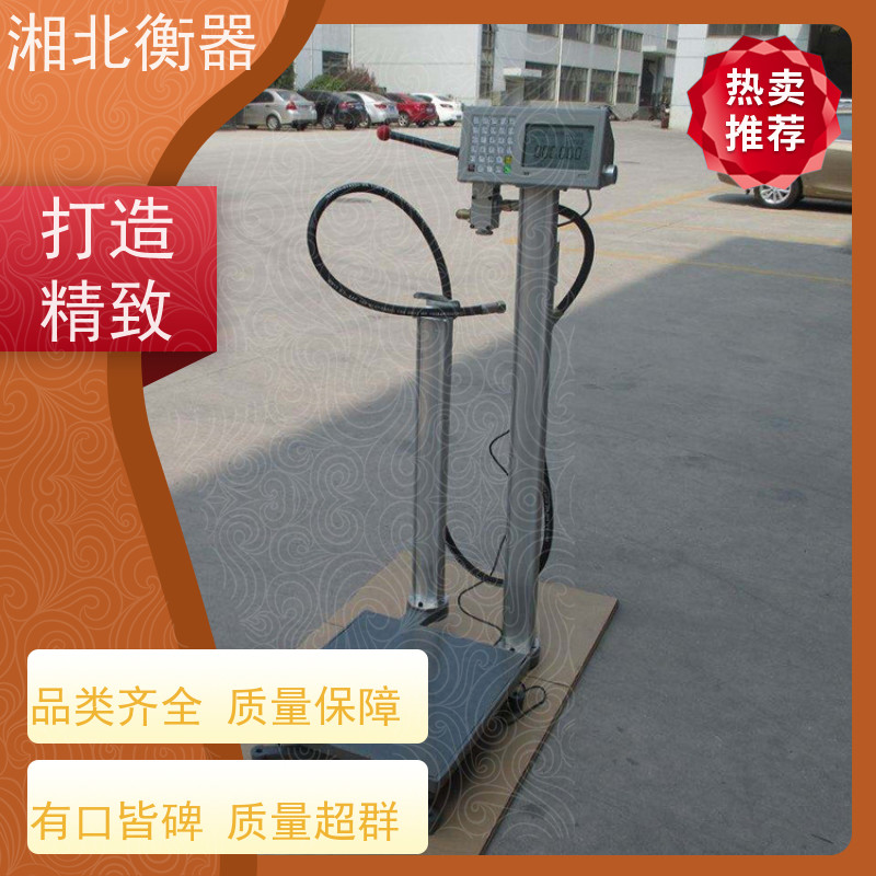 本安型防爆液化气灌装秤 LPG充装台秤 二氧化碳自动控制电子秤