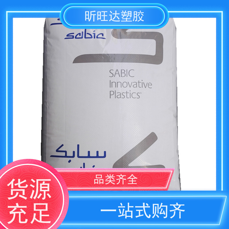 耐高温/矿物/玻纤增强PPO德固赛X7342 库存充足