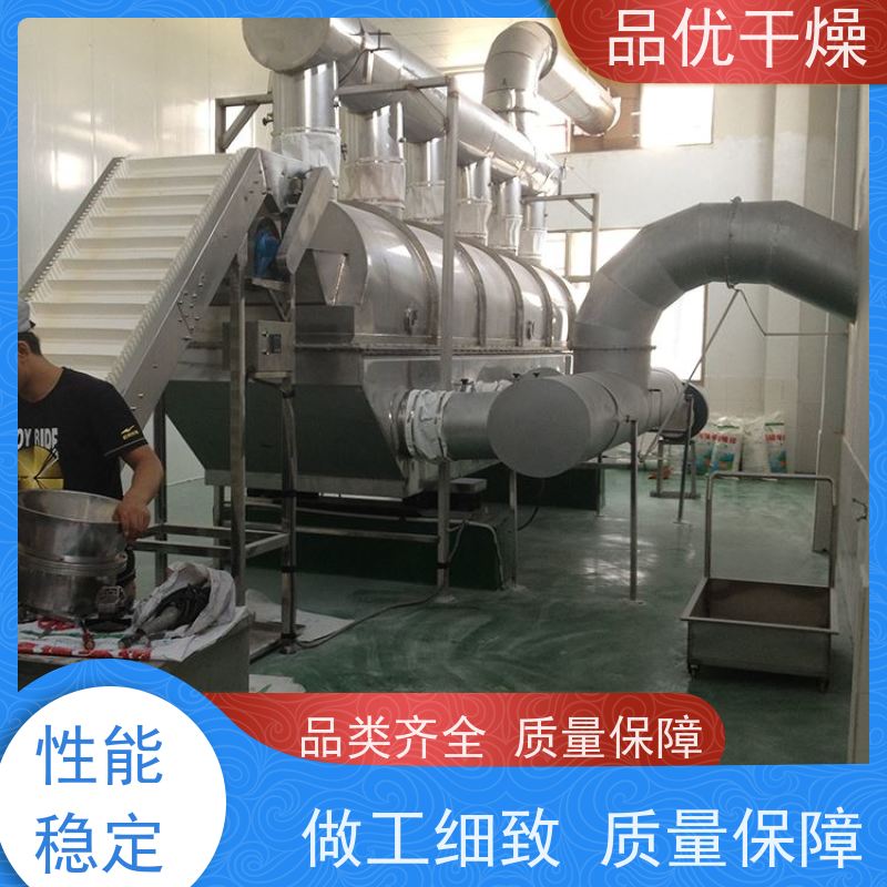 品优供应 干燥效果稳定可靠 刮片式烘干机 适用性广 冶金行业