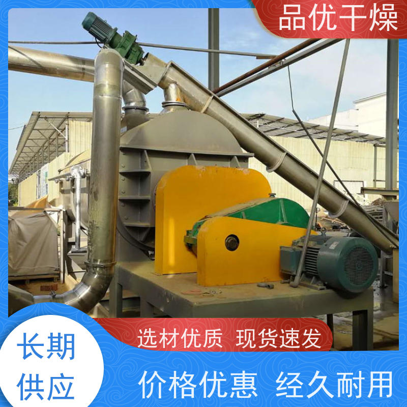 品优供应 空心桨叶干燥机 占地面积小 适应多种物料性 氮磷钾复合肥