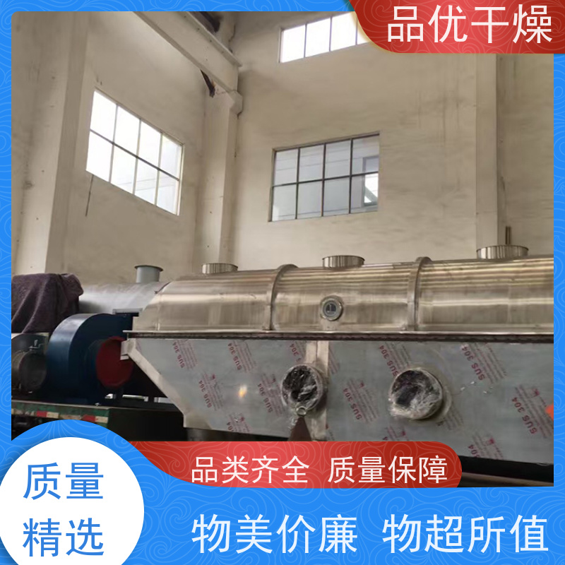 品优供应 自动化程度较高 电加热 双滚筒刮片干燥机 α淀粉