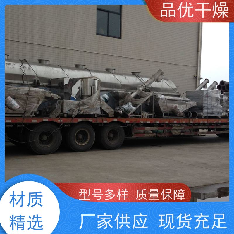 品优 表面处理更光滑 米粉 连续操作 双转鼓刮片干燥机