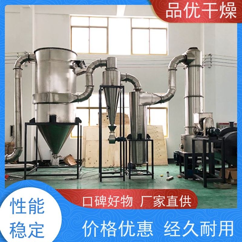 品优 占地面积较小 胶凝淀粉 能耗低 XSG系列旋转闪蒸干燥机 