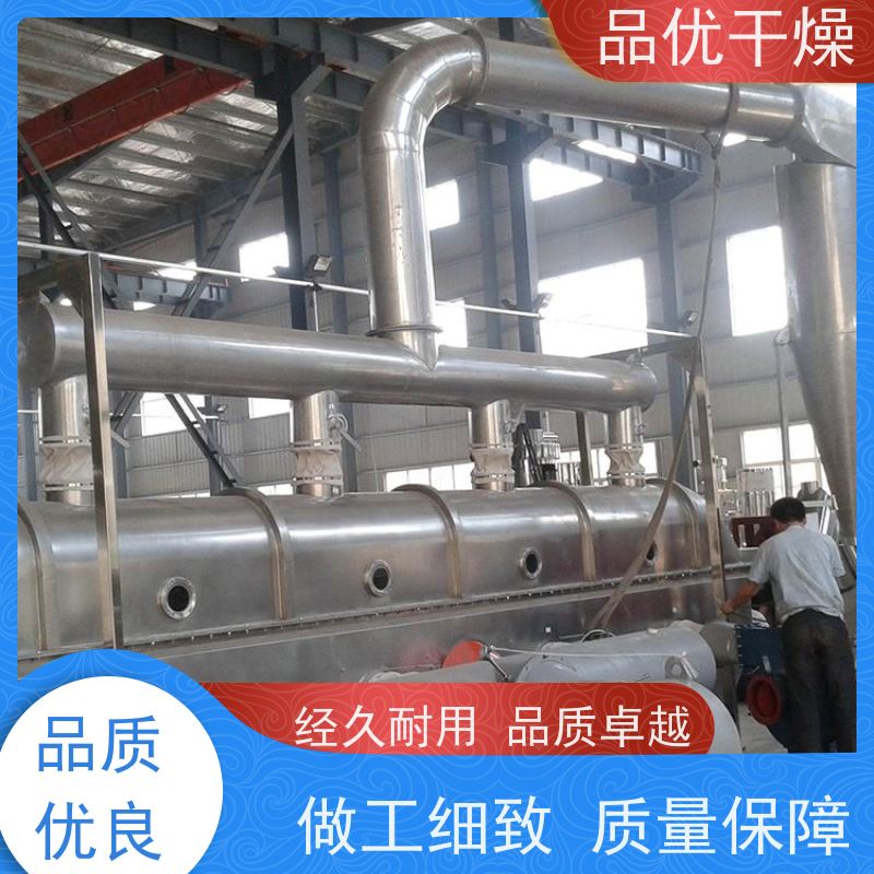 品优供应 双滚筒刮片干燥机 内加热传导型 智能控温精度高 动植物胶