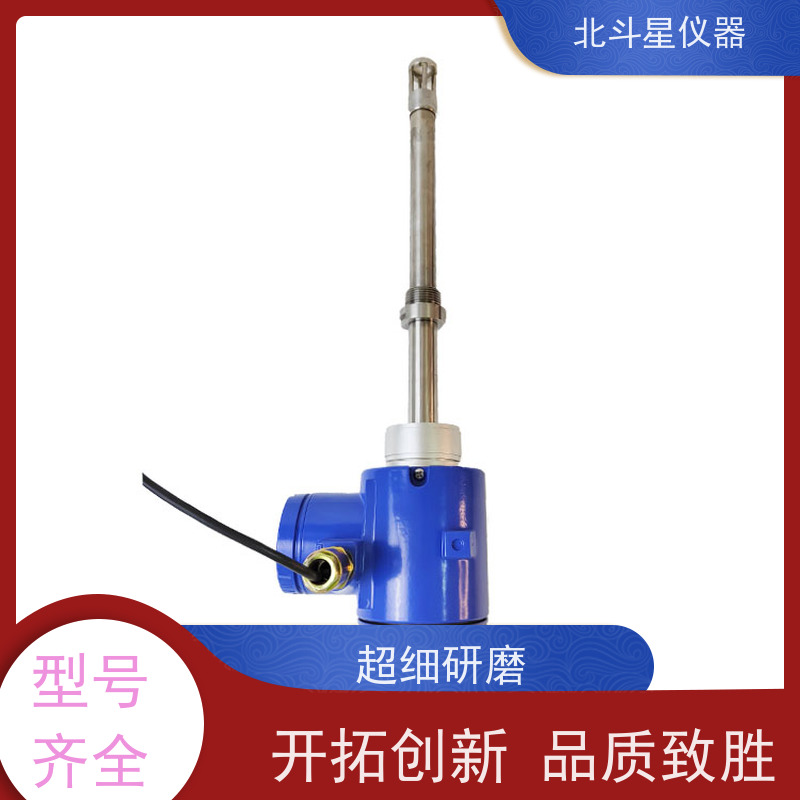 北斗星仪器 储罐,管道,反应釜插入式 氨水浓度检测设备 详细参数