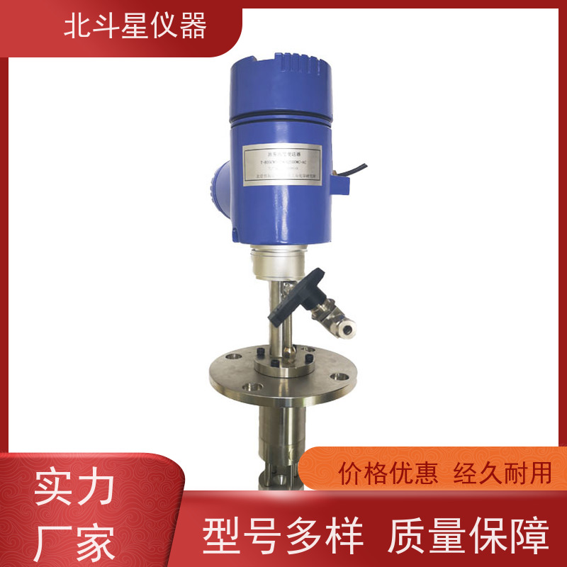 北斗星仪器 试验方法 使用说明 酸雾废气在线检测仪 船舶主机曲轴箱