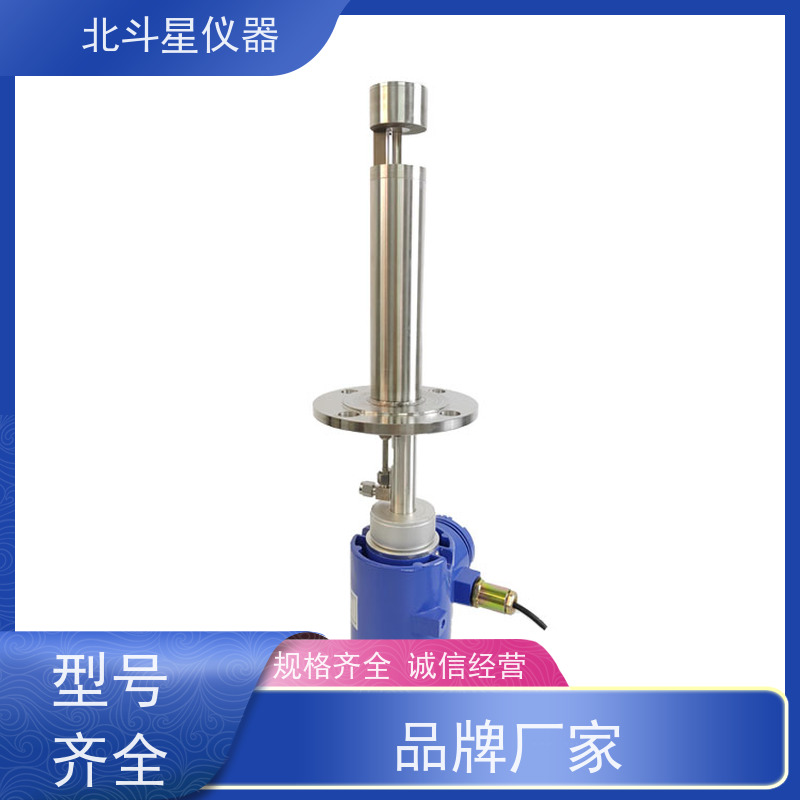 北斗星仪器 在线式 粉尘浓度计 实力厂家 独立研发