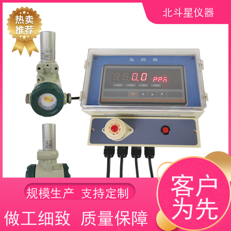 北斗星仪器 救助站人防 Wi-BD5-CWD-2290 壁挂式毒剂检测报警器