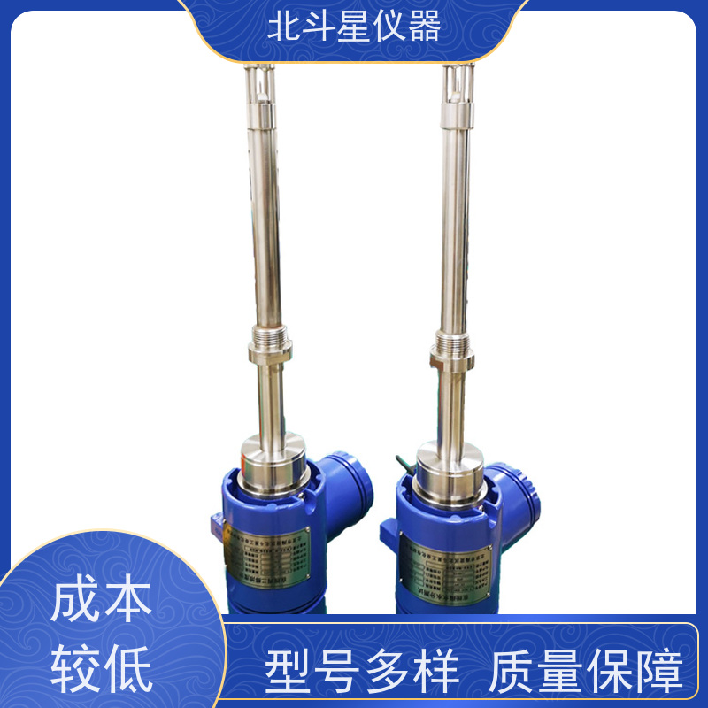 北斗星 插入式 煤焦油水分测定仪 30年品牌 质量保障