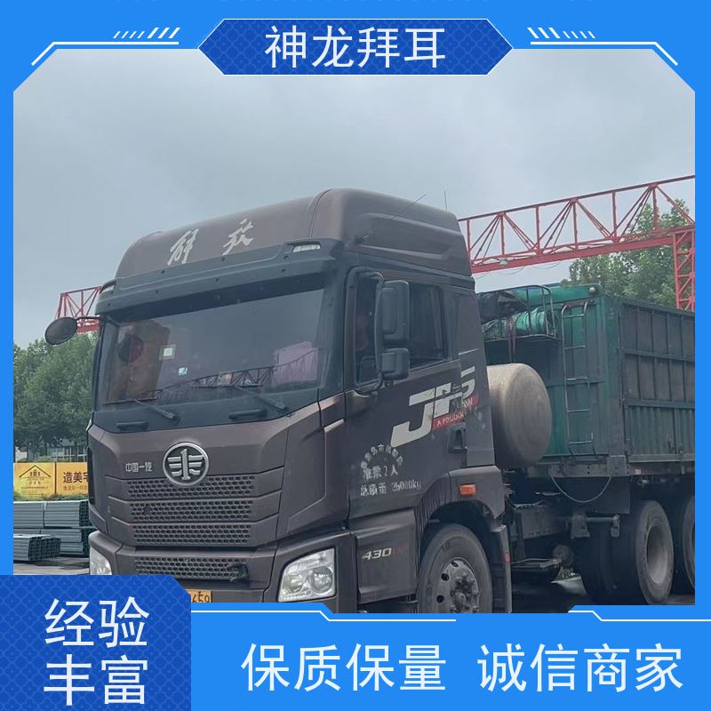 神龙 光伏发电租地 厂 工艺细致