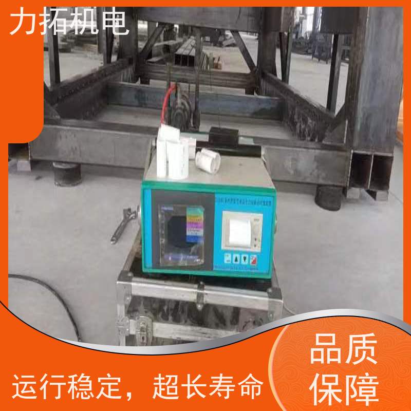 力拓机电 智能液晶 零部件振动时效仪 深耕五金加工 内应力消除设备