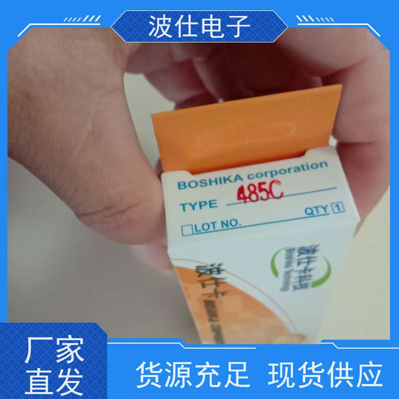 强效隔离 波仕卡RS232转RS485/422（DB9转485/422）光电隔离转换器 铝合金散热外壳 工业自动化/楼宇自控专用 抗电磁干扰