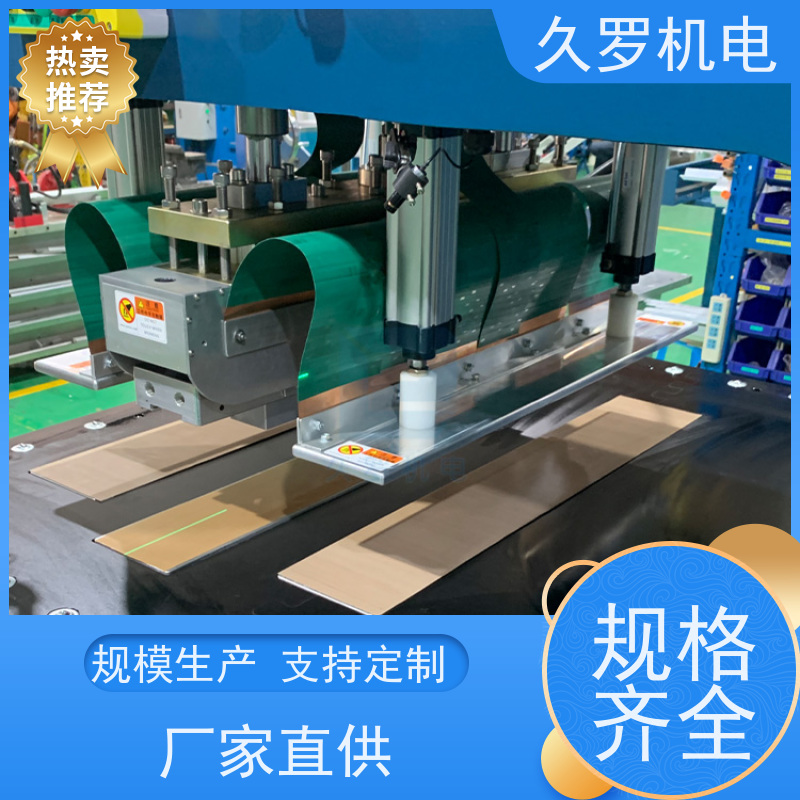 久罗C型大面积膜结构焊接高频热合机