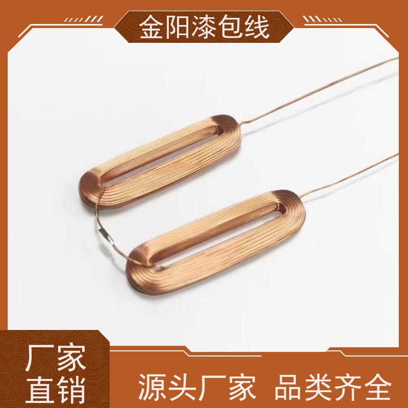 稳【线圈】颛瑞屏蔽绕组音响线 无氧铜 高保真HiFi传输