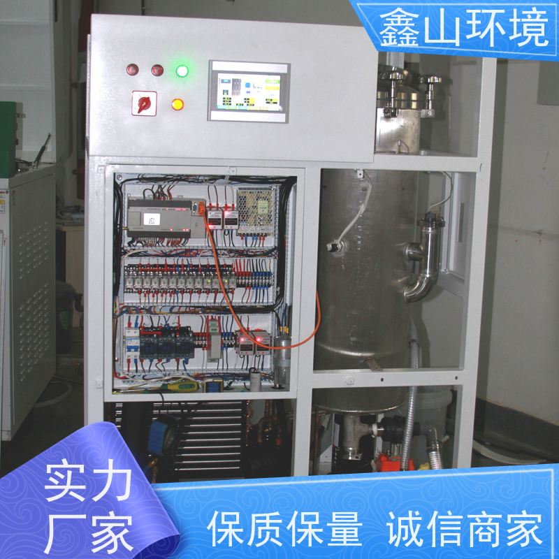 鑫山环境 小型 网纹辊清洗废水处理 远程控制 节省