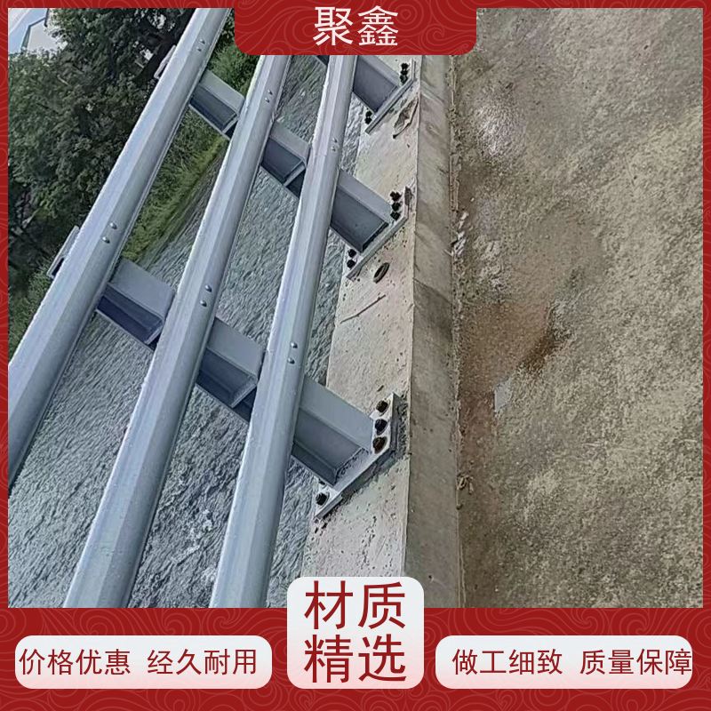 聚鑫 海南市政护栏 结实牢固防护性好 用途广泛 长期供应