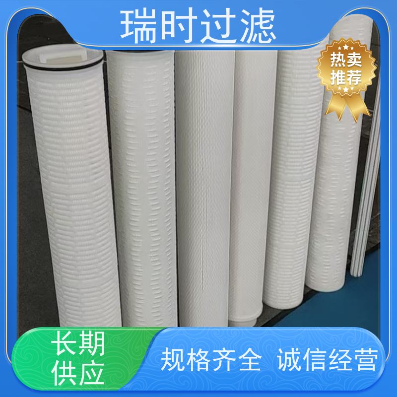 德【大流量PP滤芯】瑞时德国工艺大流量PP过滤芯 全屋净水系统核心 抗压防爆设计