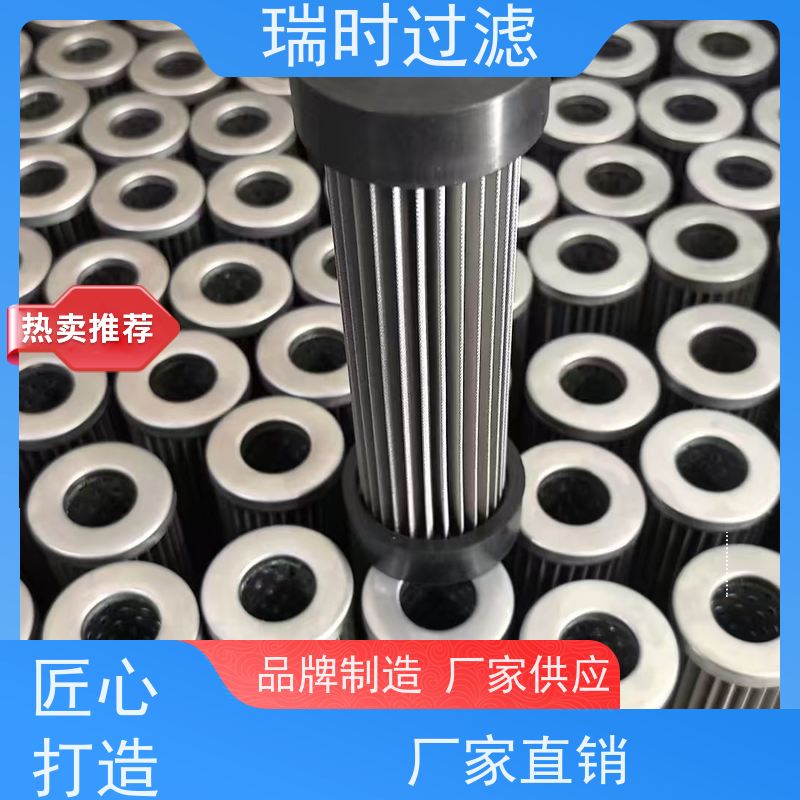 防爆安全瑞时液压回油滤芯(高压回油滤) 冶金设备特制合金钢外壳
