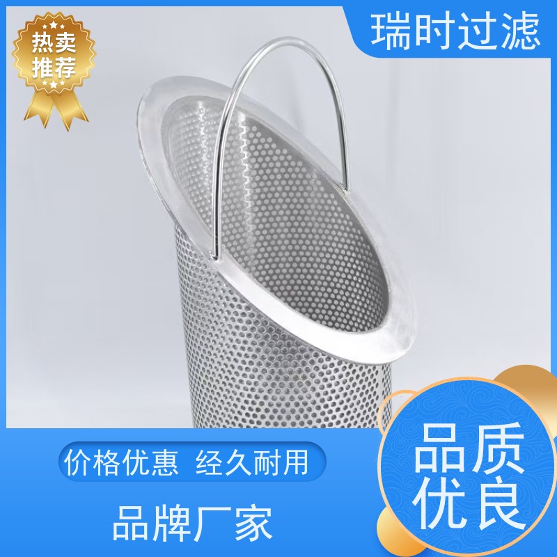 净水专家瑞时蓝式不锈钢滤芯（多层精密滤网） 家用工业级过滤设备抗压耐腐蚀