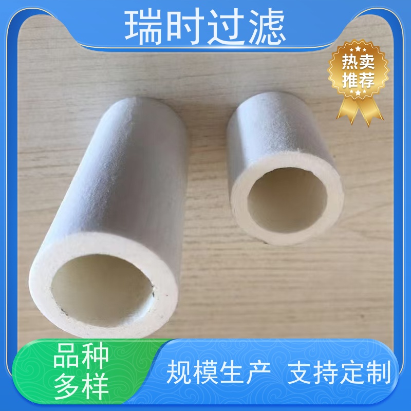 大流量专家 陶瓷烧结滤芯（烧结陶瓷滤管）商用净水系统 抗压铝硅酸盐材质 10L/min通量