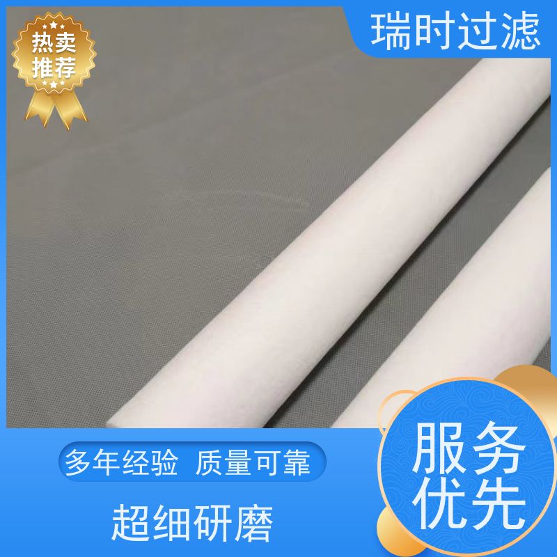 高效过滤选瑞时PE粉末烧结滤芯（PE多孔滤管） 食品级不锈钢外壳 耐酸碱工业水处理专用