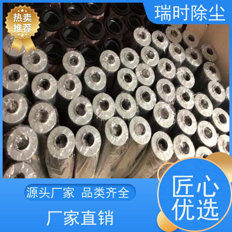 静电除尘滤筒（过滤袋）瑞时导电纤维 电子厂无尘车间专用