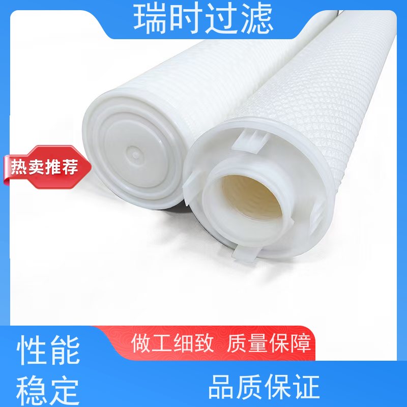 安【大流量PP滤芯】瑞时安全级大流量聚丙烯滤芯 家用直饮前置过滤 抗污耐用