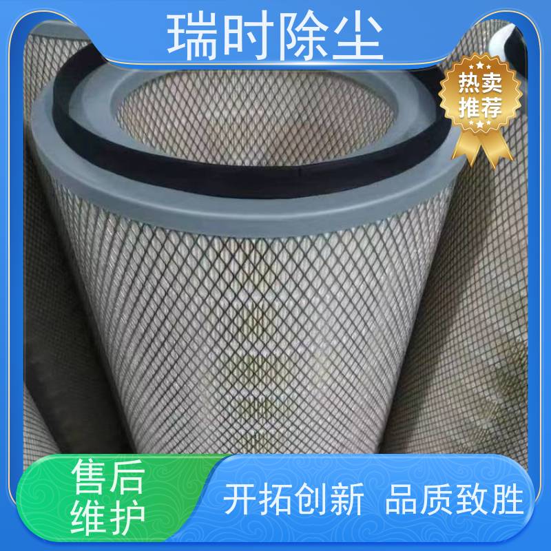 耐用除尘滤筒（集尘筒）瑞时覆膜聚酯 矿山破碎机配套滤材