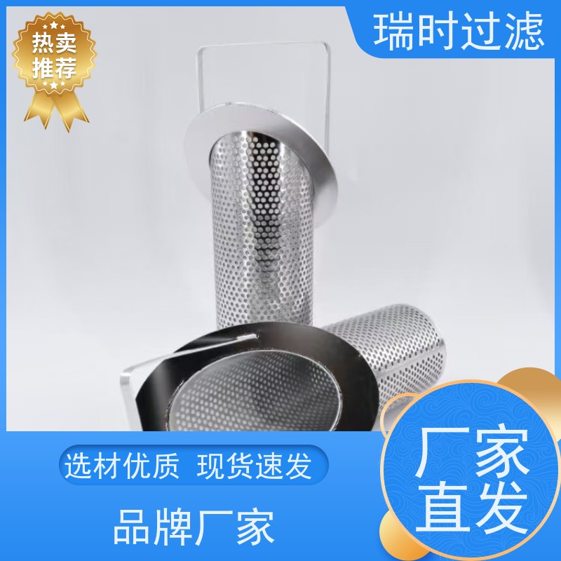蓝式不锈钢滤芯瑞时品牌（304不锈钢过滤器） 中央净水系统专用高流量低阻力