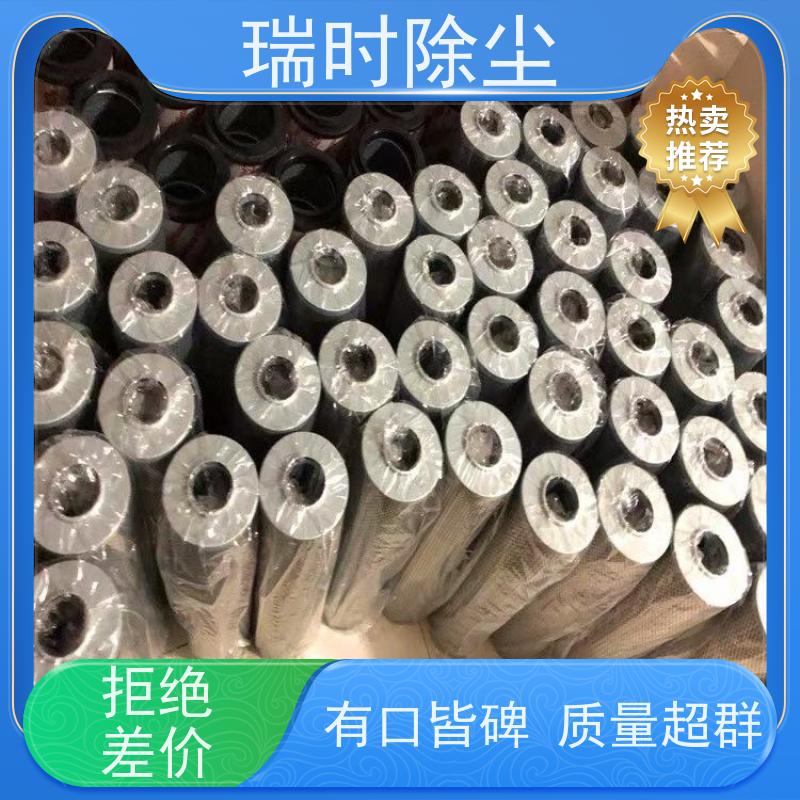 优质除尘布袋（收尘袋）瑞时工业窑炉防静电覆膜除尘滤袋