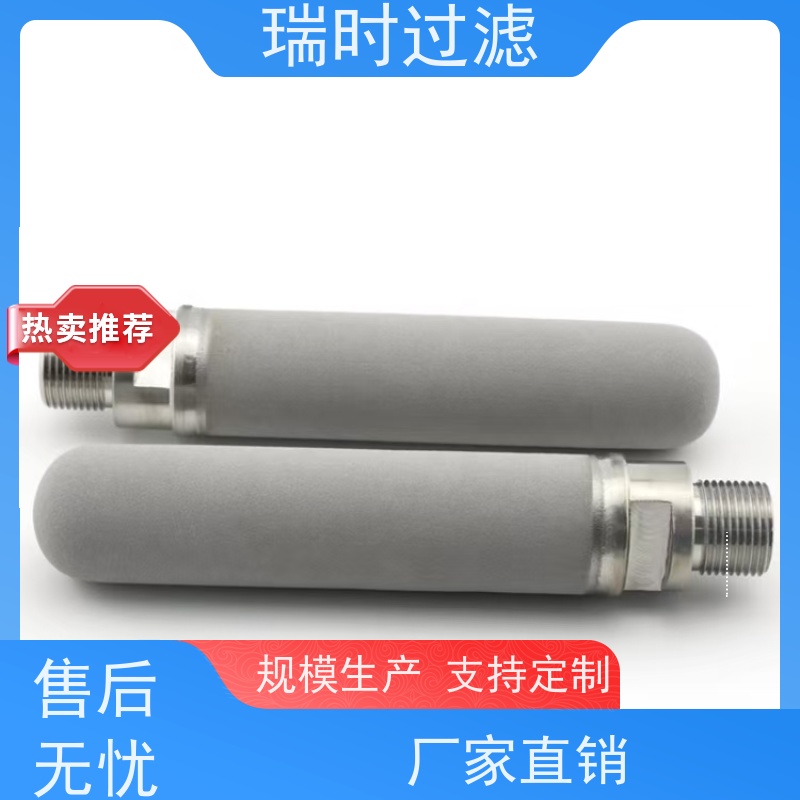 防垢先锋 陶瓷烧结滤芯（抗菌陶瓷滤芯）热水器专用 稀土元素镀层 硬度达莫氏7级