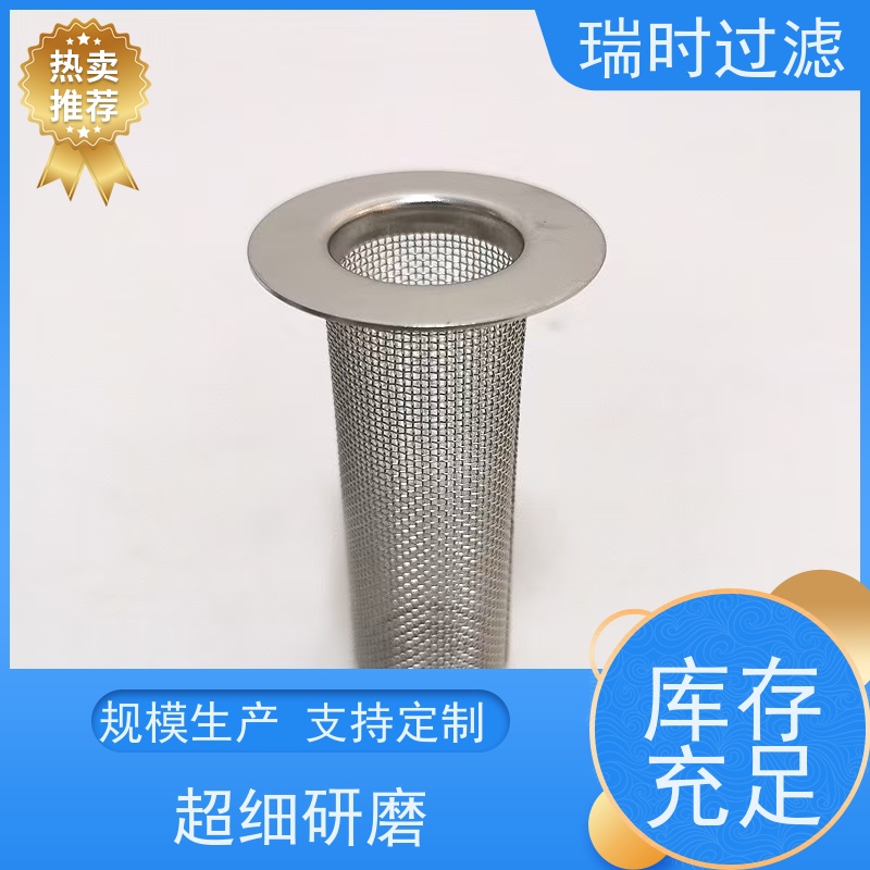 多场景适配滤芯 蓝式不锈钢滤芯（316L不锈钢滤网）瑞时全屋净水系统核心
