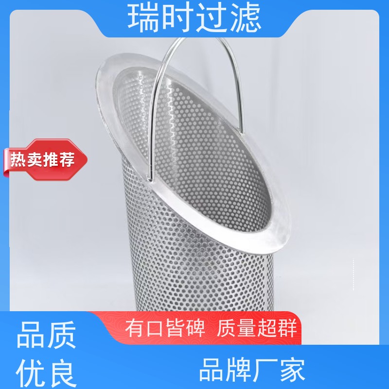 高效净水选瑞时蓝式不锈钢滤芯（304钢网过滤器） 厨房商用前置净水器耐用防锈