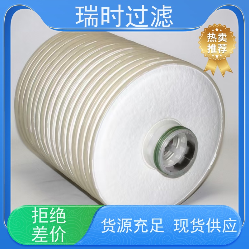 高效CJC滤油机过滤器滤芯（润滑油精滤器）风电设备必备 玻纤复合材质 延长油品寿命