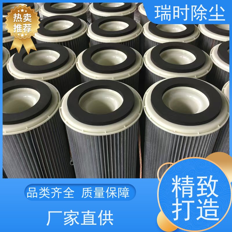 精密除尘布袋（除尘袋）瑞时食品级超细纤维脉冲清灰滤袋