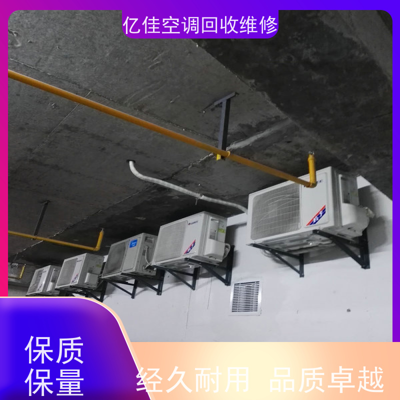 寿光圣城商场空调回收