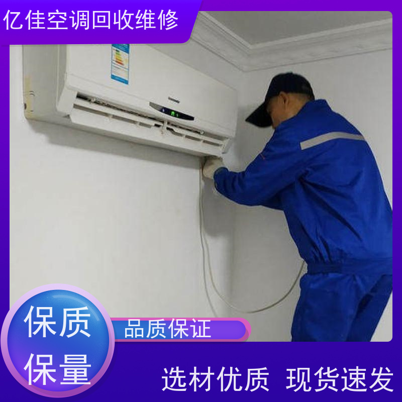 寿光文家商场空调回收