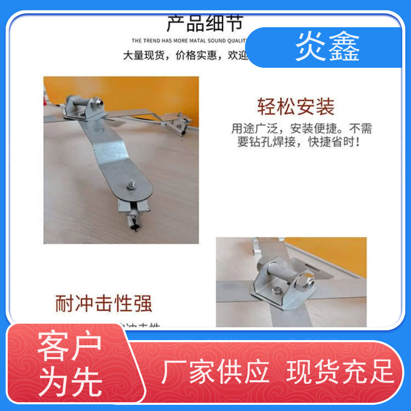 金属屋面防坠落装置铝镁锰钢结构屋顶防护防坠落系统支架