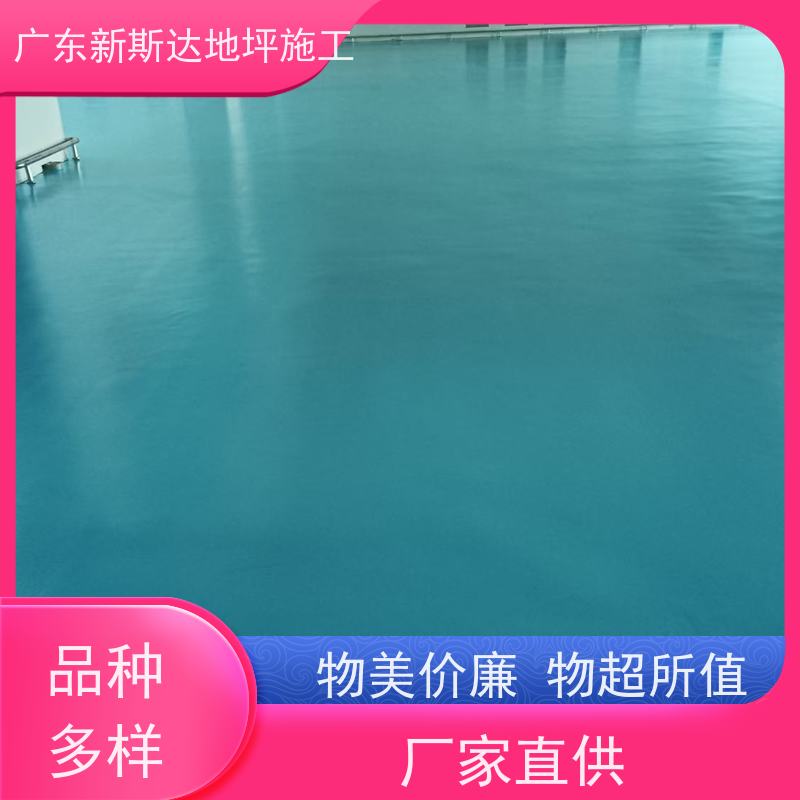 食品加工厂防尘抗菌环氧自流平 施工耐高低温