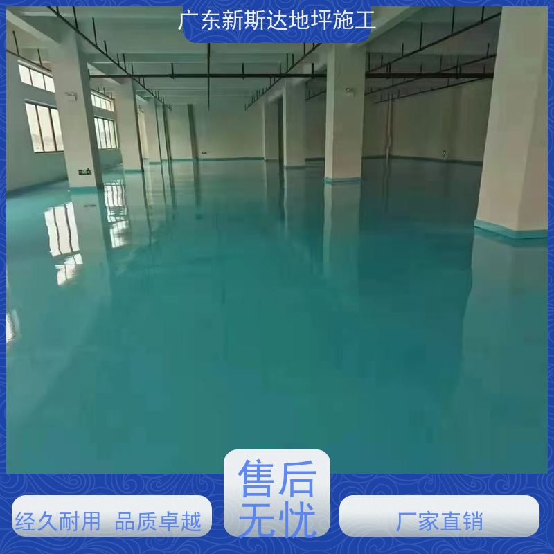 地下停车场环氧自流平 施工一站式服务耐高低温