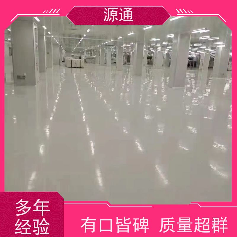 实时新闻： 高埗 钢化玻璃隔墙 无尘车间 支撑结构稳固