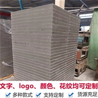 中天 复合电缆沟盖板 防水防沙 不易变形 施工容易 方便安装