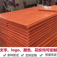 中天 复合电缆沟盖板 耐候性强 防滑抗压 排水通畅 易安装