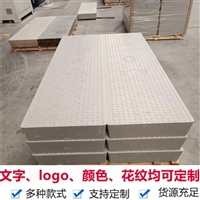 中天 电力盖板 复合树脂盖板 不积雨雪 纤维结构设计 方便安装