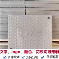 中天 复合电缆沟盖板 隧道盖板 防偷防盗 绝缘性好 支持来图来样